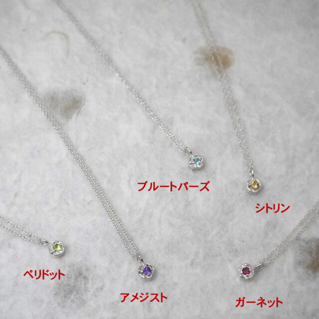 シルバー　天然石　星ペンダント