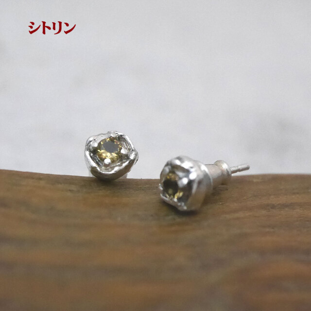 シトリン　シルバーピアス