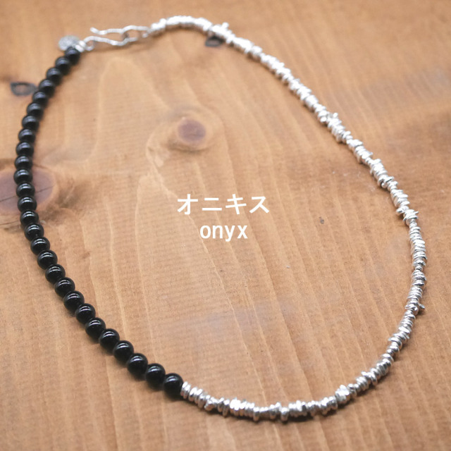 シルバービーズ×天然石ビーズネックレス  カーネリアンorオニキス