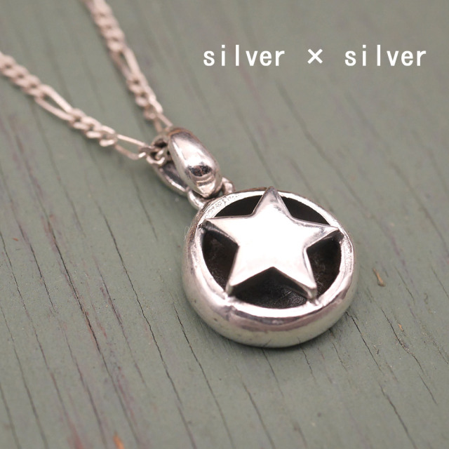 桜モチーフ　シルバーペンダント