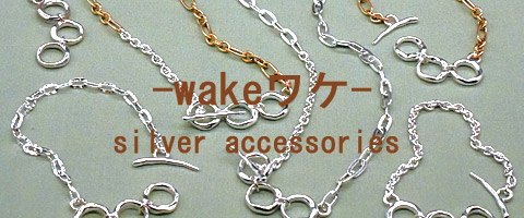 シルバーアクセサリー下北沢りょくweb shop