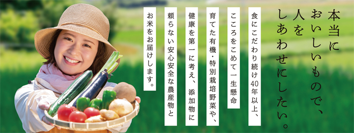 農業用バナー
