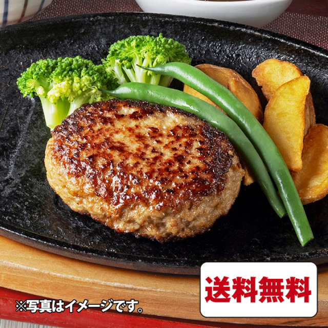ハンバーグセット調理イメージ