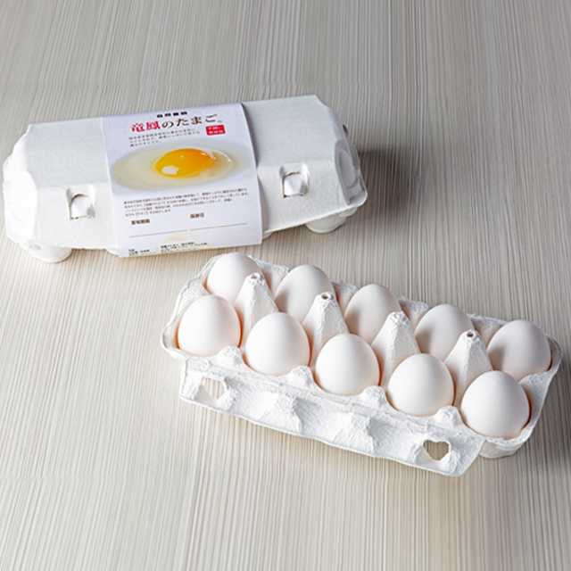【予約販売】竜鳳のたまご。 10個入 やきとり竜鳳