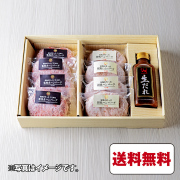 ハンバーグセット箱入り