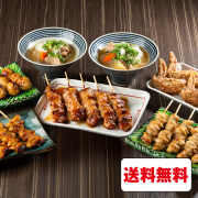 竜鳳のやきとりセット - [冷凍セット]