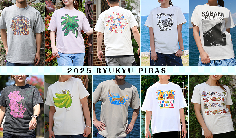 沖縄Tシャツ＆沖縄雑貨 琉球ぴらす オリジナル プリントTシャツ