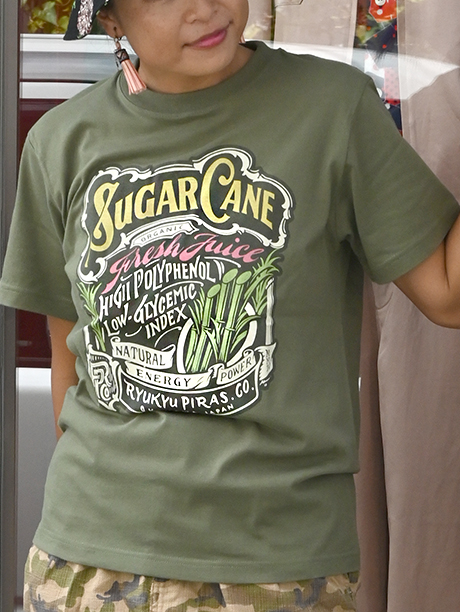 ナチュラルエナジー