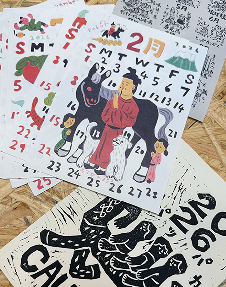 2026ロードワークスのカレンダー