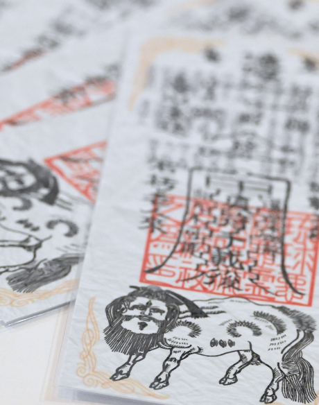 書浪人 善隆 沖縄tシャツ 雑貨のお店 琉球ぴらす