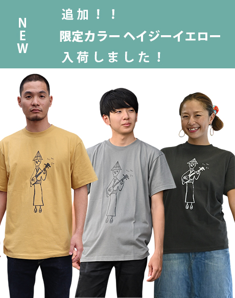 地謡