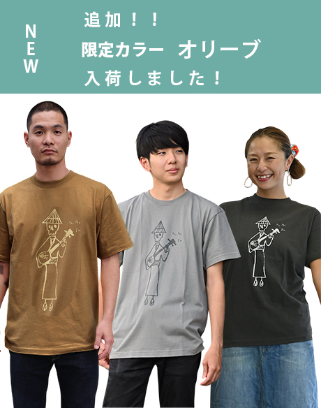 地謡