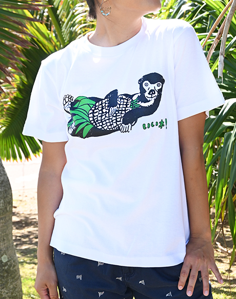 いいネマレーくま