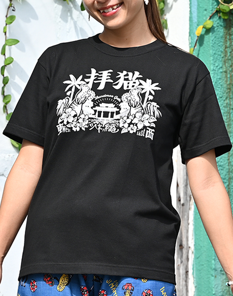 オガミネコ