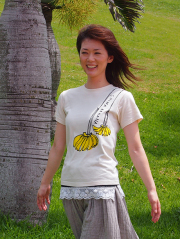 SHIMAANANA