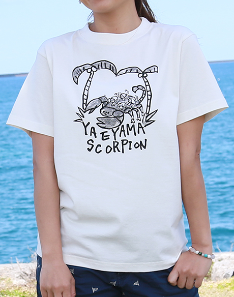 南の島のサソリの親子