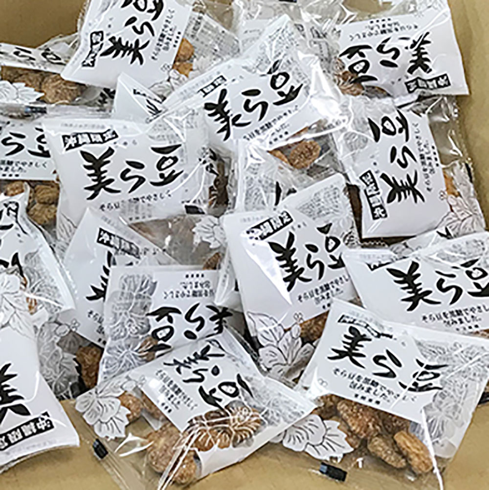 【送料無料】美ら豆 黒糖味 100袋セット（10g×100袋）