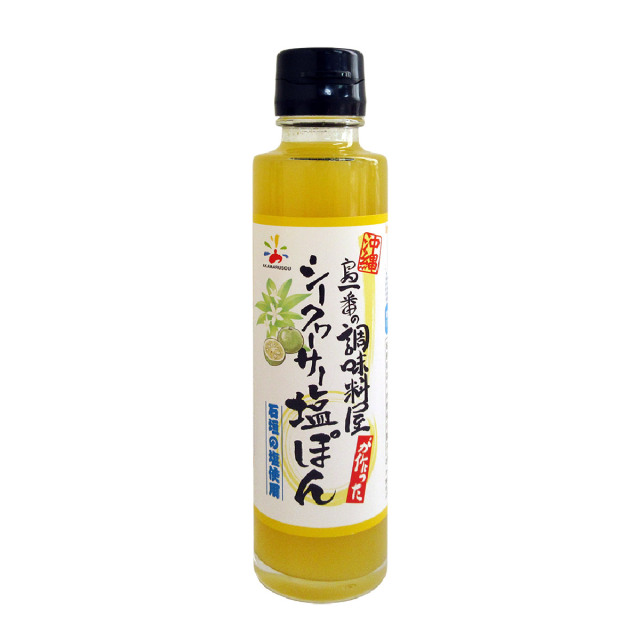 シークヮーサー塩ぽん （石垣の塩使用） 150ml