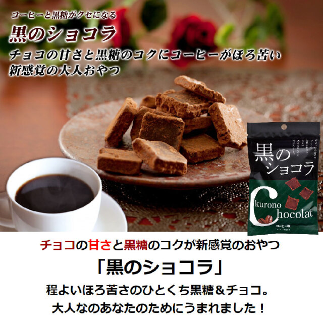 【さやこプロフ必読】ショコラノワール（ダーク）56% 1kg×3袋 Amazon | カボスドール ショコラノワール 56% ガーナ 1kg | ノー