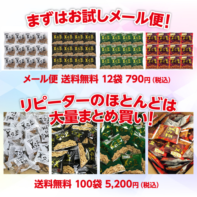 まずはメール便