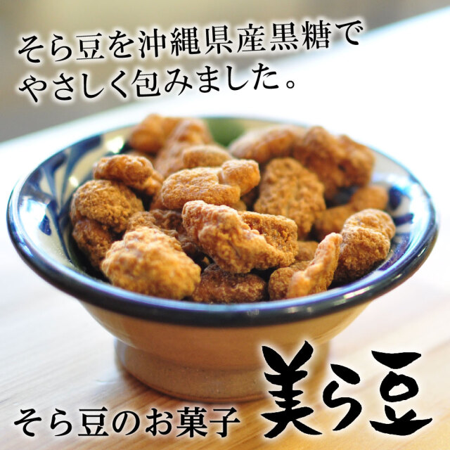 フラ　黒糖＆ヘーゼルナッツ100g　5袋 琉球フロント 黒糖ドーナツ棒: スイーツ・お菓子｜サンエー