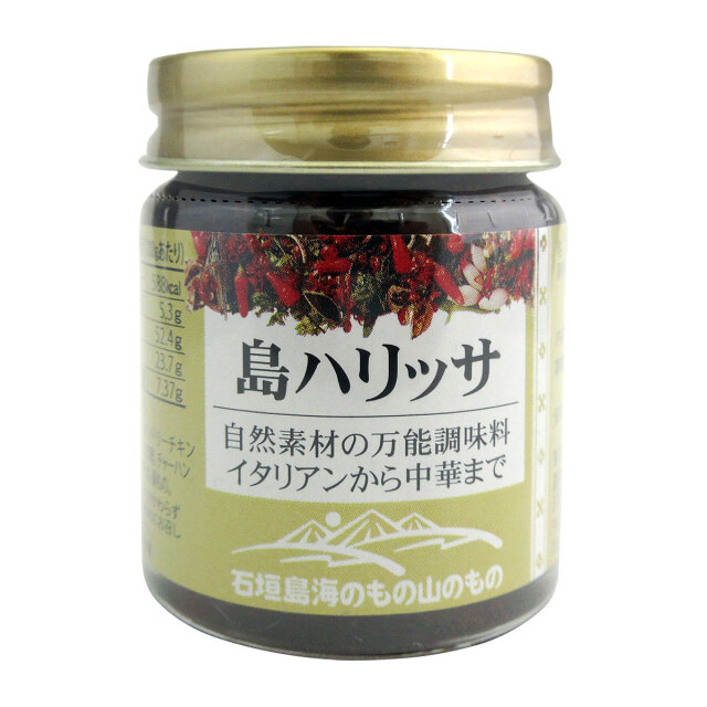 万能調味料 島ハリッサ 40g