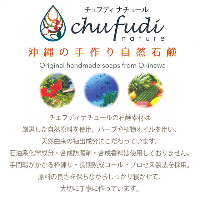 fushigisui21ふしぎすい3本、石鹸3個　+石鹸ニコトルマリン入り￼ fushigisui21ふしぎすい3本、石鹸3個 +石鹸ニコトルマリン入り