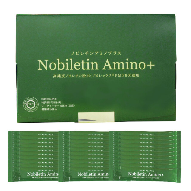 ノビレチンアミノプラス