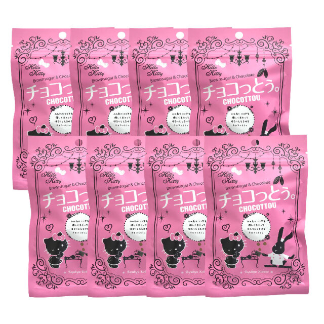 【メール便 送料無料】チョコっとう。ハローキティ 50g×8個セット