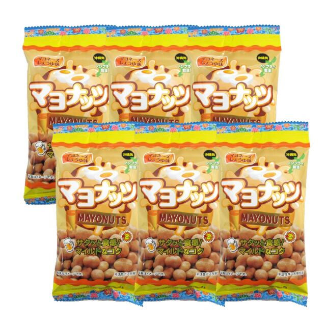 【メール便 送料無料】マヨナッツ 40g×6袋セット