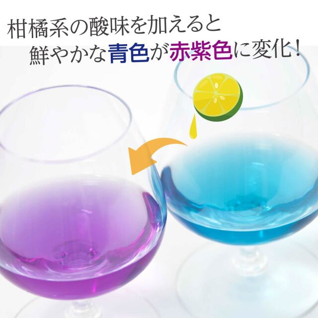 八重泉 バタフライピー 35度 360ml Butterfly Pea