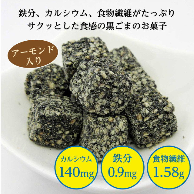 ごまページ 3130_main.jpg