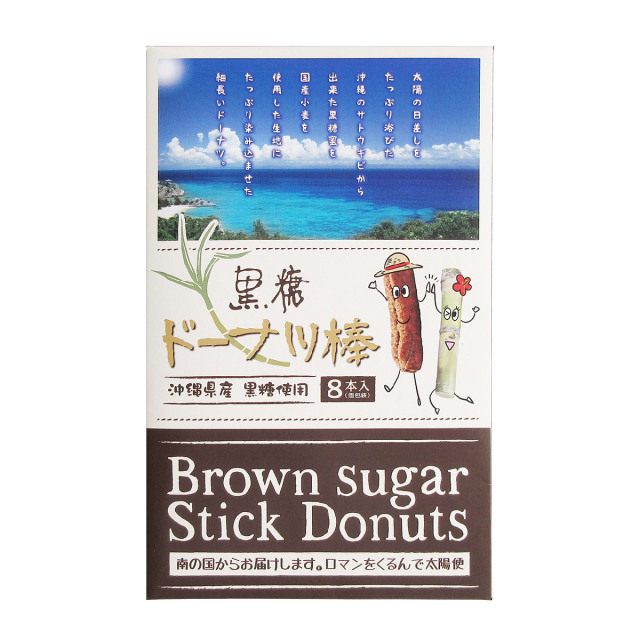 沖縄はちみつ飴