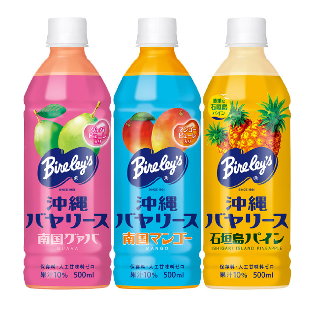 沖縄バヤリース