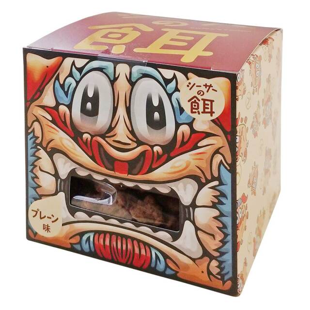 シーサーの餌