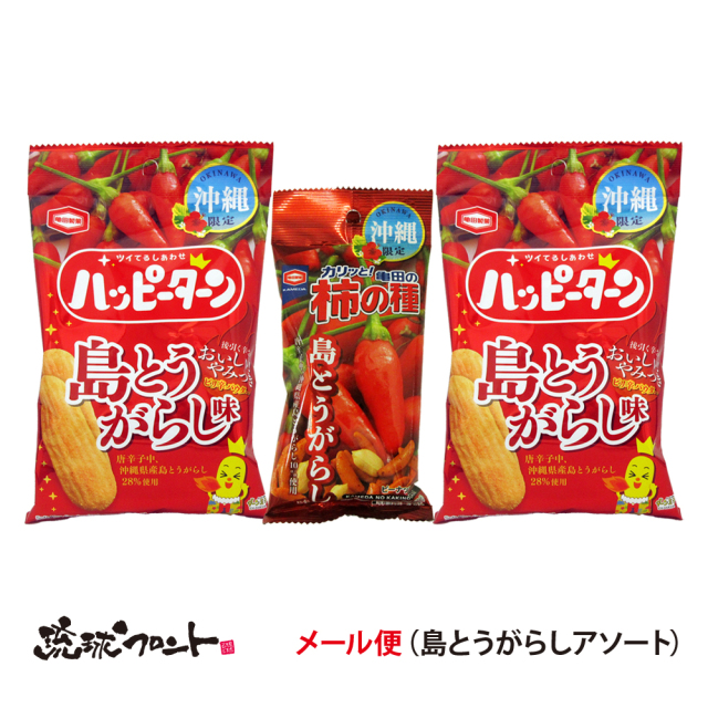 六線　沖縄県産品 六線 沖縄県産品 六線 沖縄県産品 六線 沖縄県産品 Ninja ZX−6R