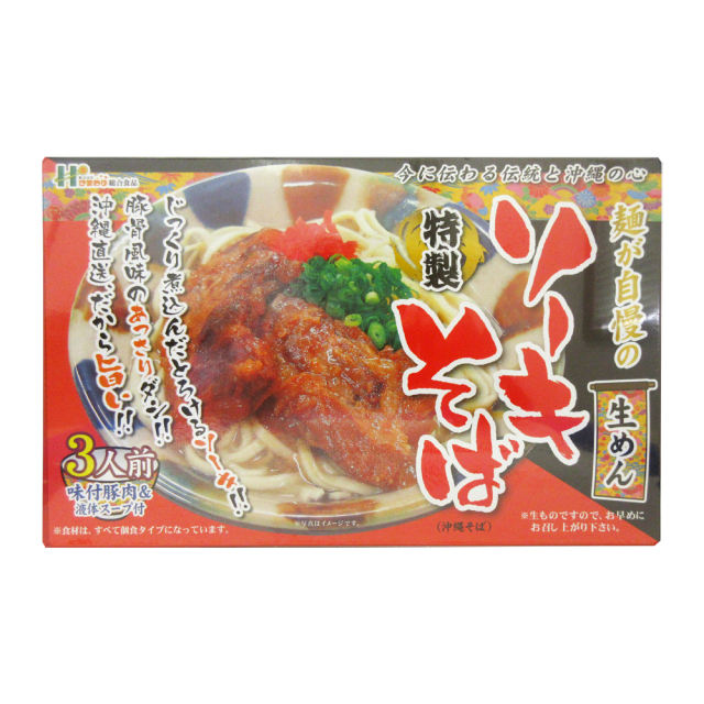 ソーキそば 生麺