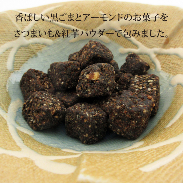 ブラック微糖様　ご購入用ページ 箱買い特別価格】有機黒糖 12袋入り / BIOCA