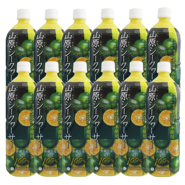 山原シークヮーサー1Lx12