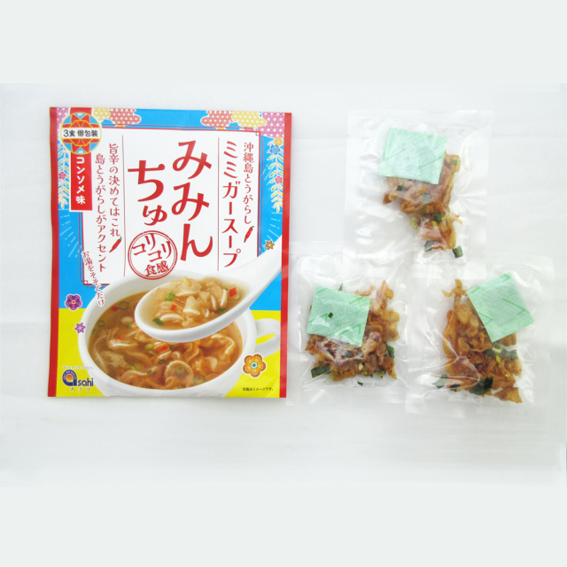 みみんちゅ