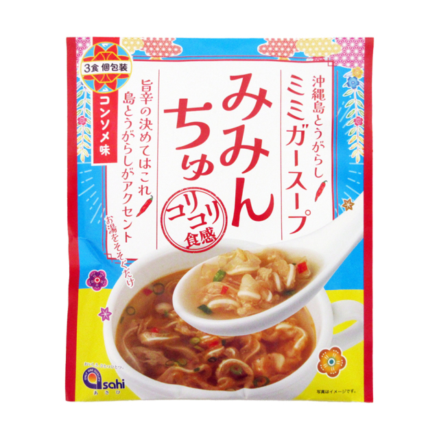 みみんちゅ