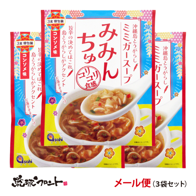 ミミガースープ