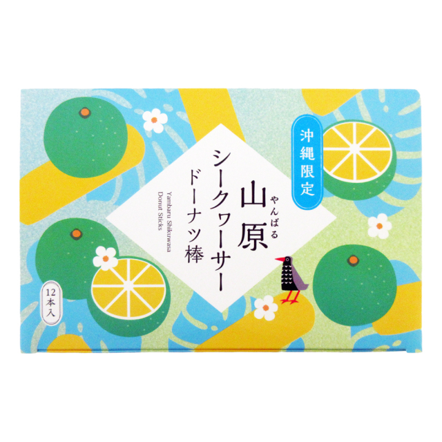 山原シークヮーサードーナツ棒