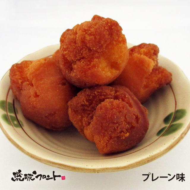 しろま製菓 サーターアンダギー プレーン味