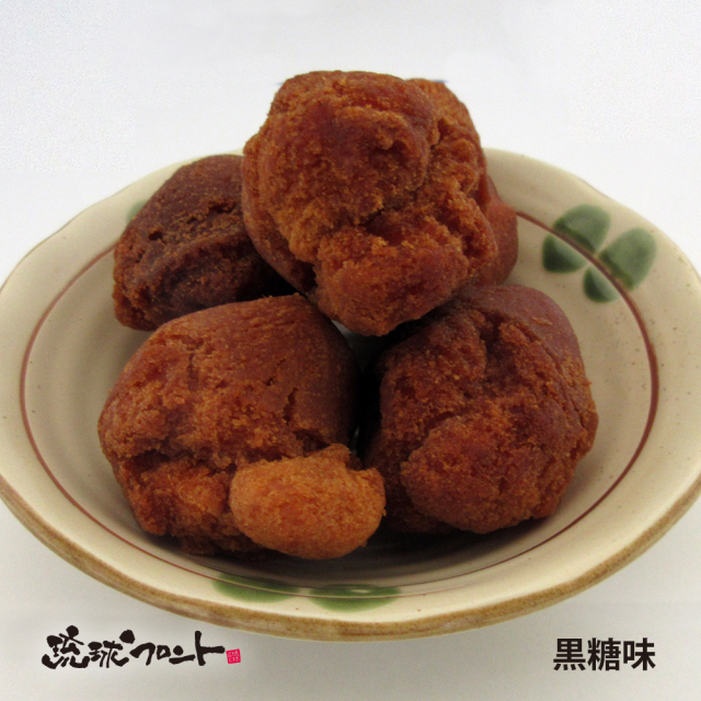 しろま製菓 サーターアンダギー 黒糖味