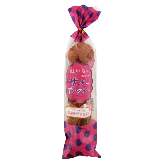 サーターアンダギー 紅芋味