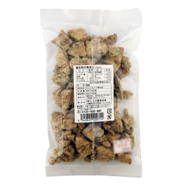 沖縄県波照間島産 かち割り黒糖 250g