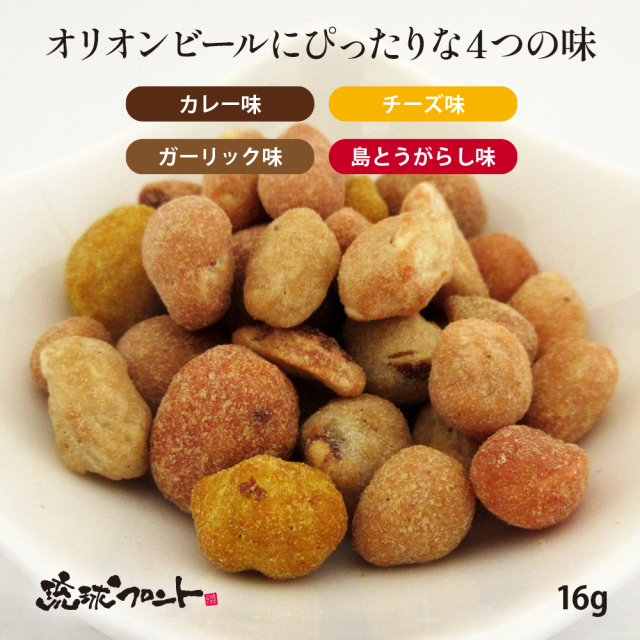 オリオンビーンズ