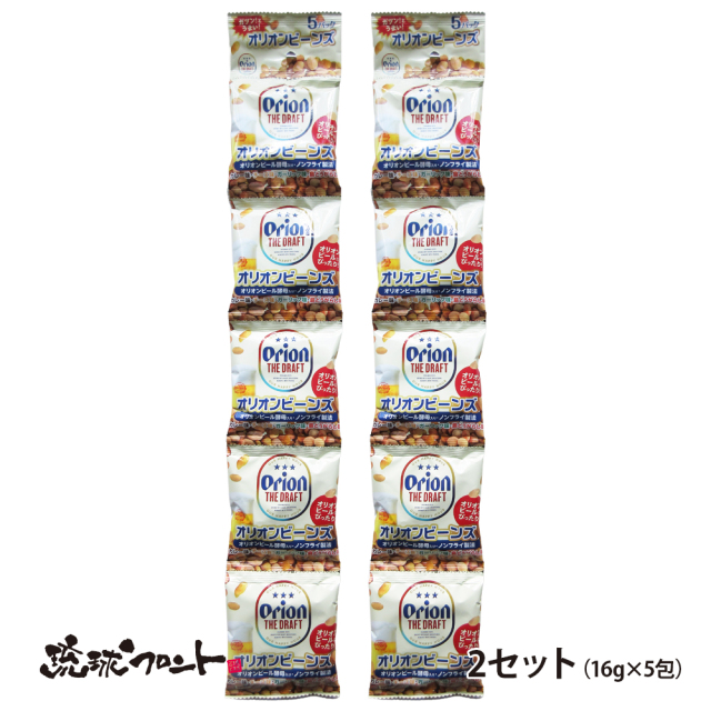 オリオンビーン