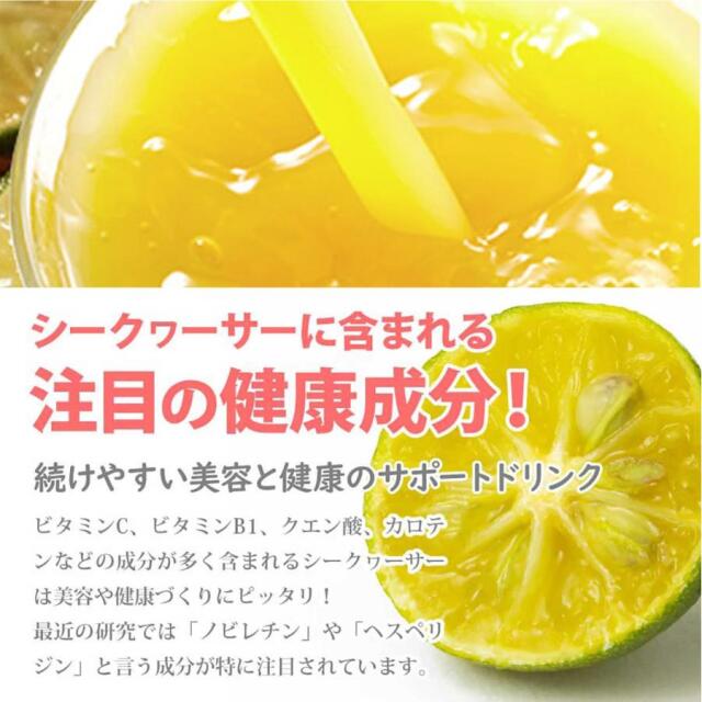 化学肥料・農薬不使用　山原シークヮーサー PET 1L